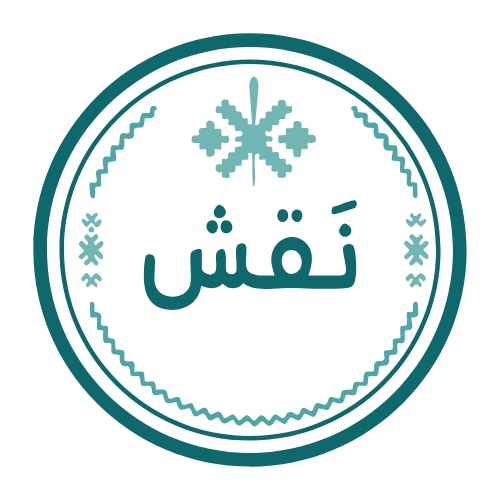 شعار نقش